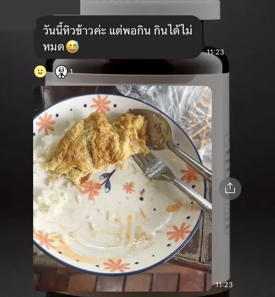 รีวิวลูกค้า ถ่ายจานข้าวไข่เจียวที่กินไม่หมดมาให้ดู