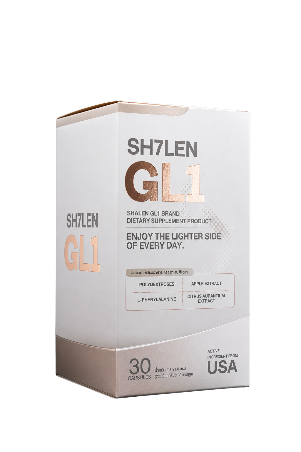 SH7LEN GL1 กล่อง