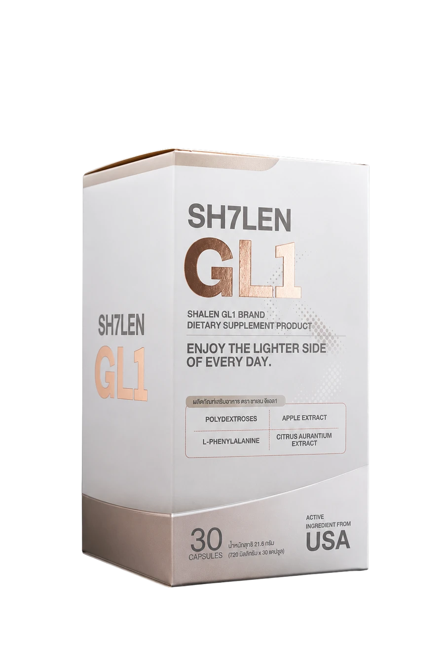 SH7LEN GL1 30 แคปซูล