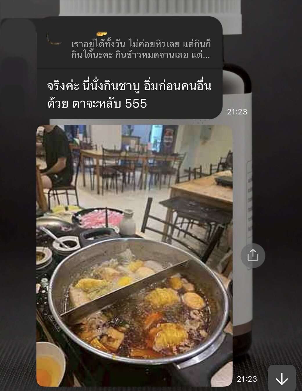 รีวิวลูกค้า ไปกินชาบูแล้วอิ่มก่อนเพื่อนทั้งโต๊ะ